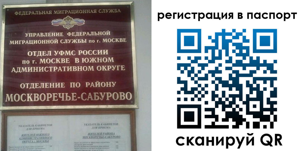 регистрация для школы в Кудымкаре