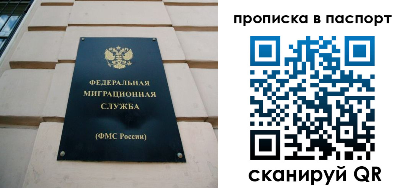 прописка для работы в Кудымкаре