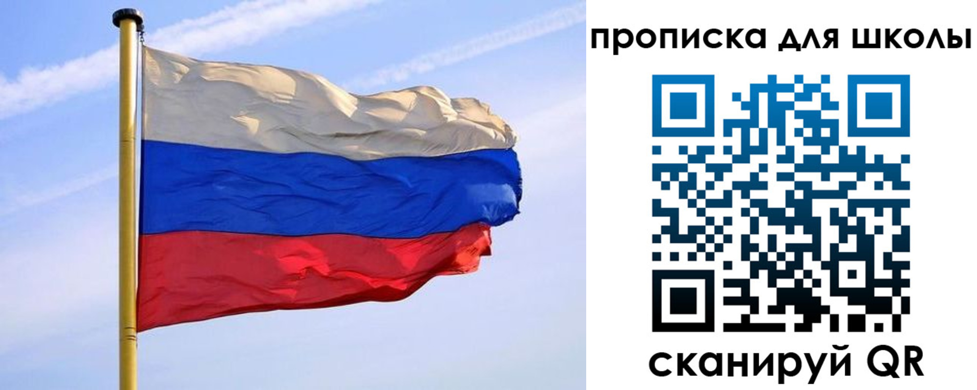 регистрация для дет. сада в Кудымкаре
