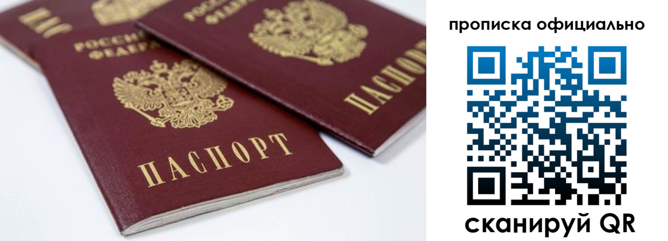 миграционный учет в Кудымкаре