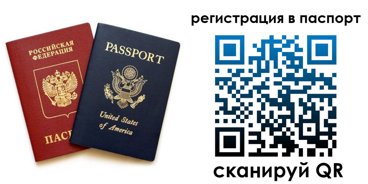 временная регистрация адрес в Кудымкаре
