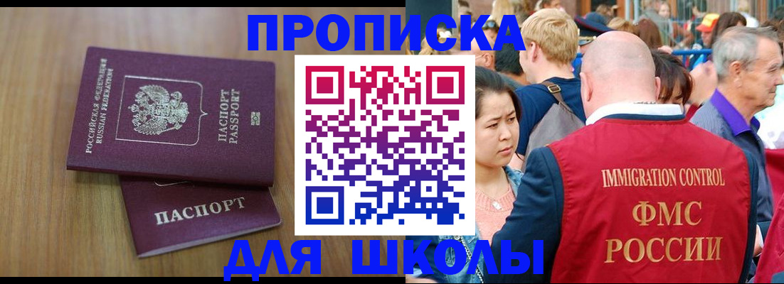 временная регистрация в Кудымкаре