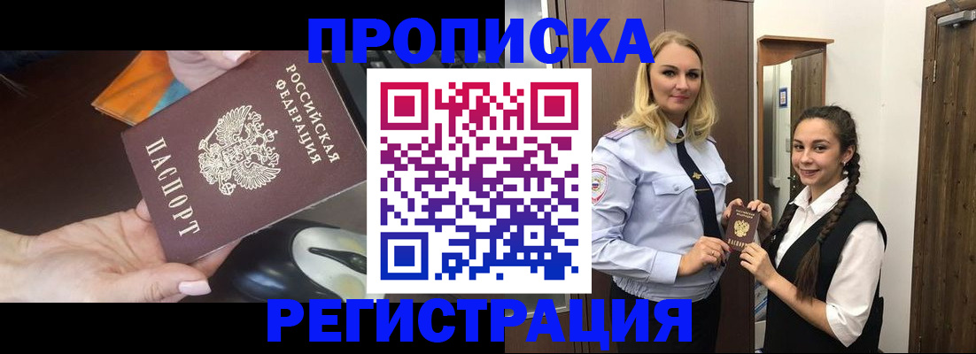 временная регистрация госуслуги в Кудымкаре
