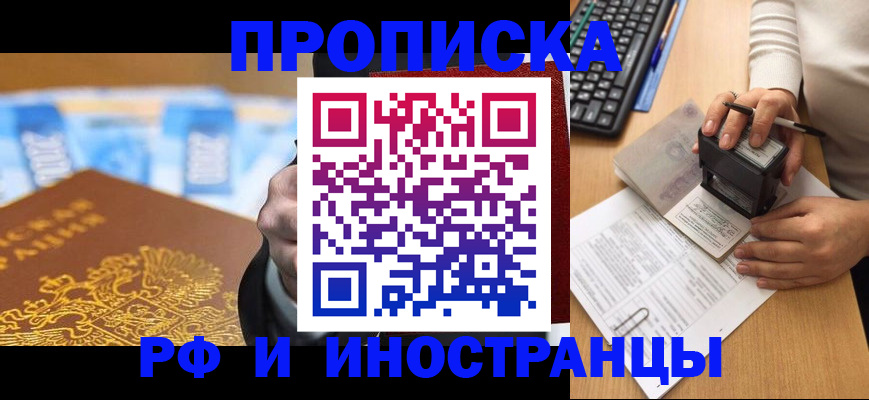 регистрация в Кудымкаре