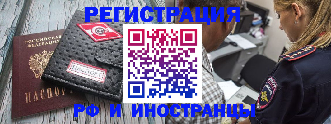 прописка паспорт в Кудымкаре